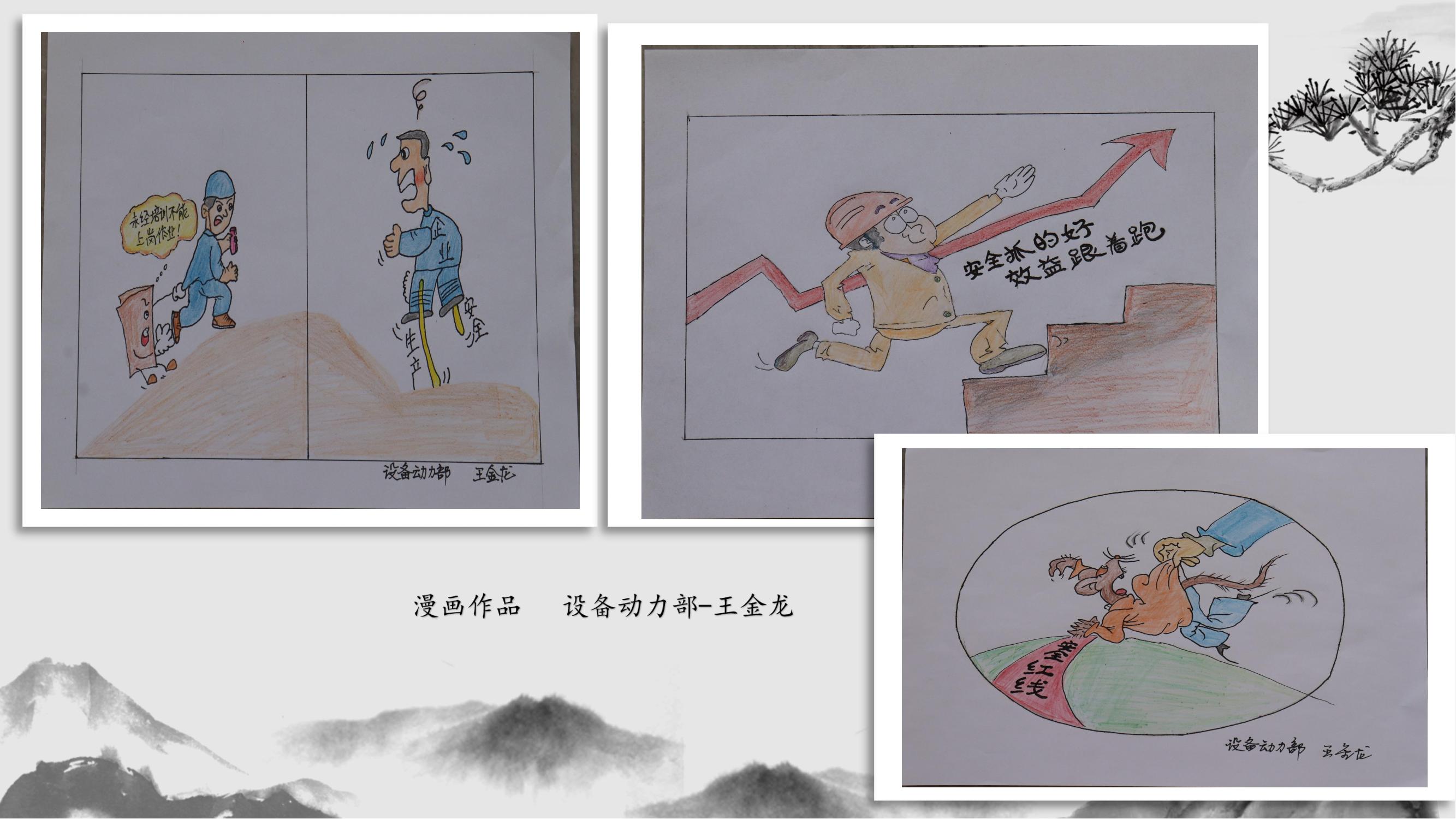 万洲国际5981cc?(中国游)有限公司官网