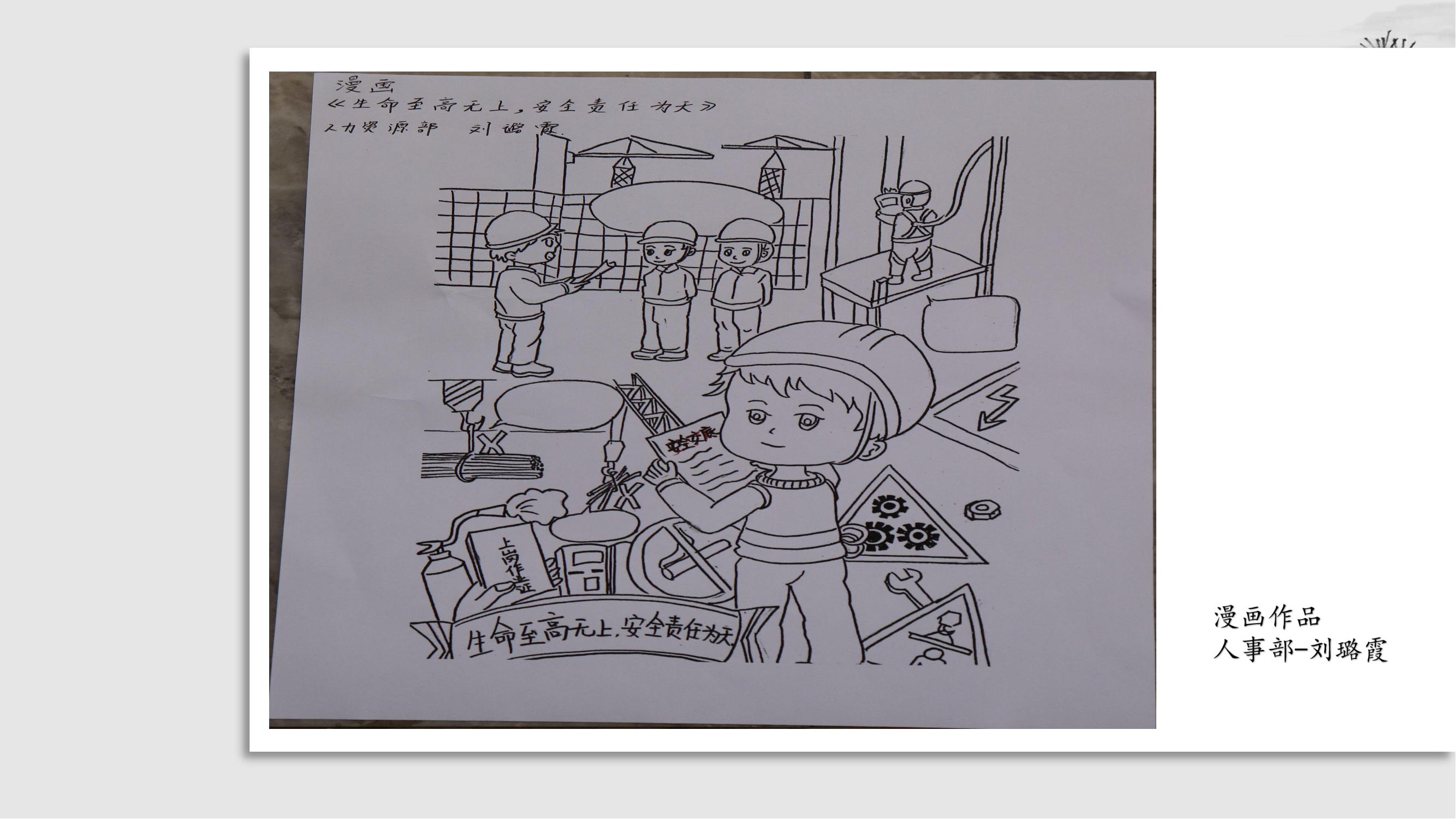 万洲国际5981cc?(中国游)有限公司官网