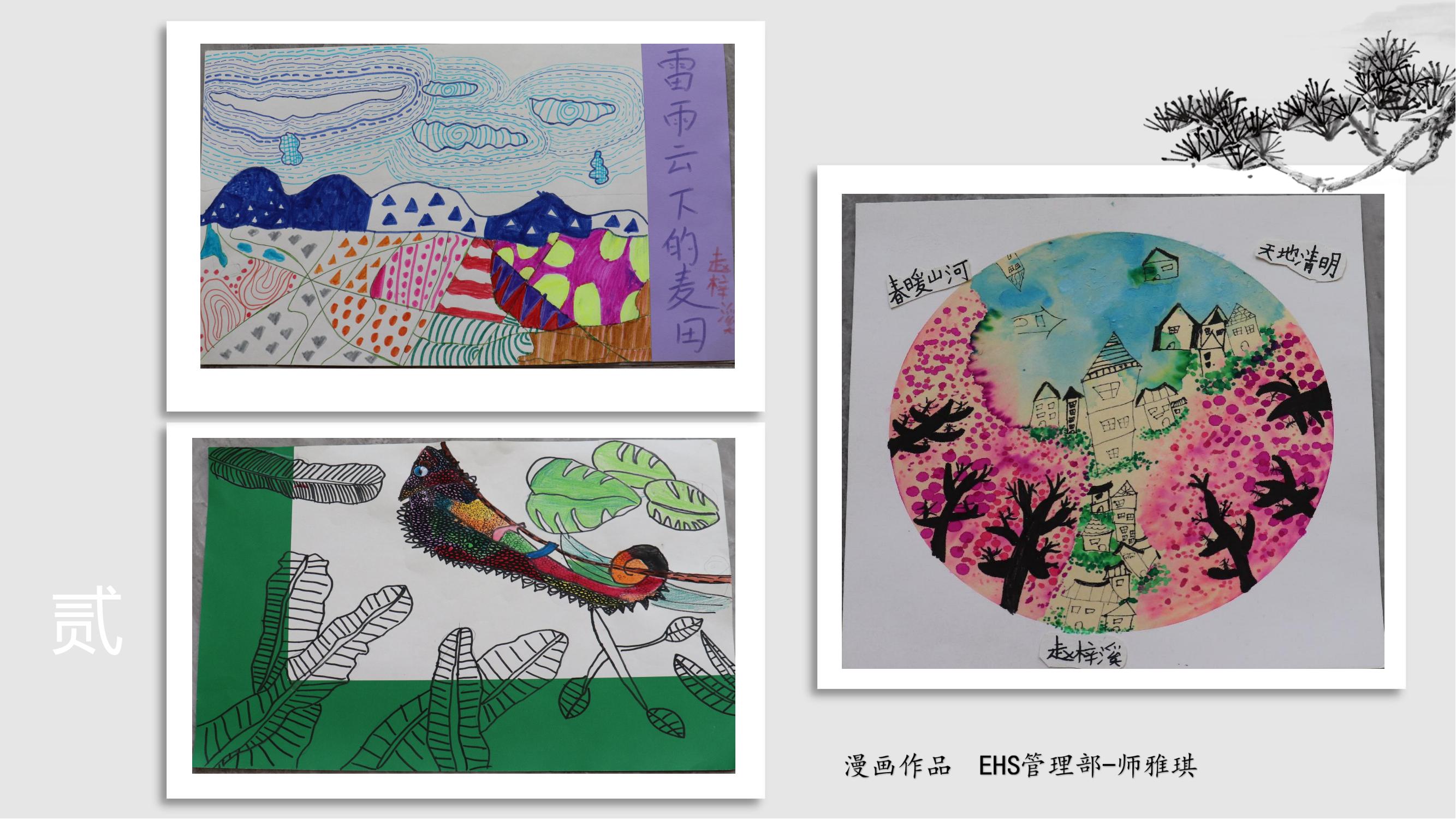 万洲国际5981cc?(中国游)有限公司官网