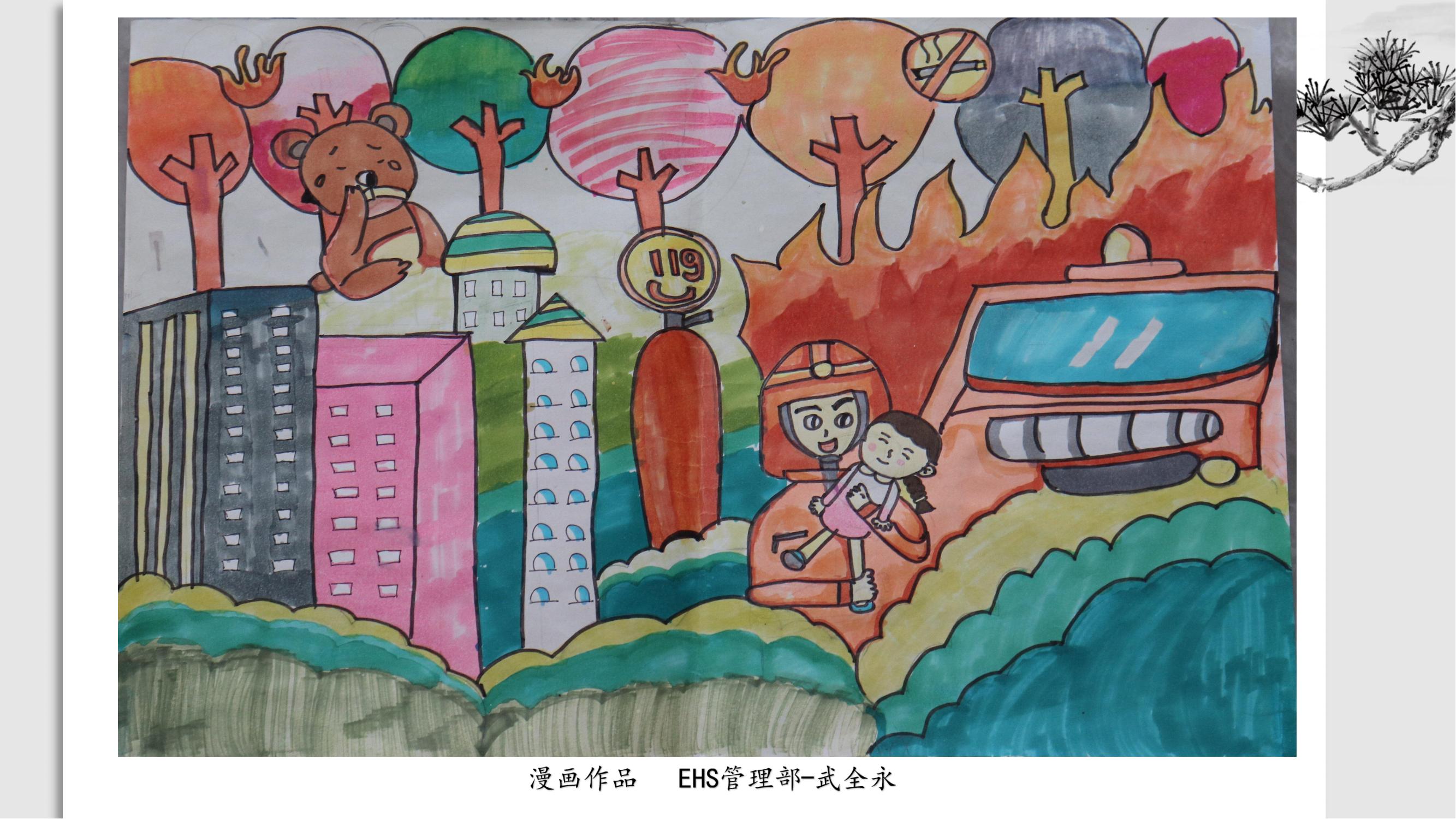 万洲国际5981cc?(中国游)有限公司官网