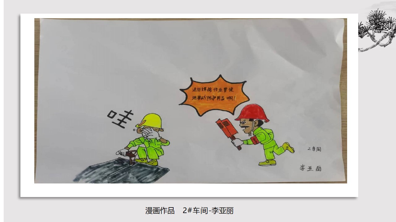 万洲国际5981cc?(中国游)有限公司官网