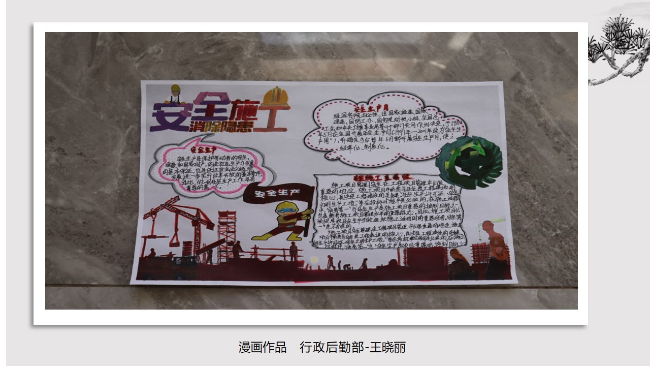 万洲国际5981cc?(中国游)有限公司官网