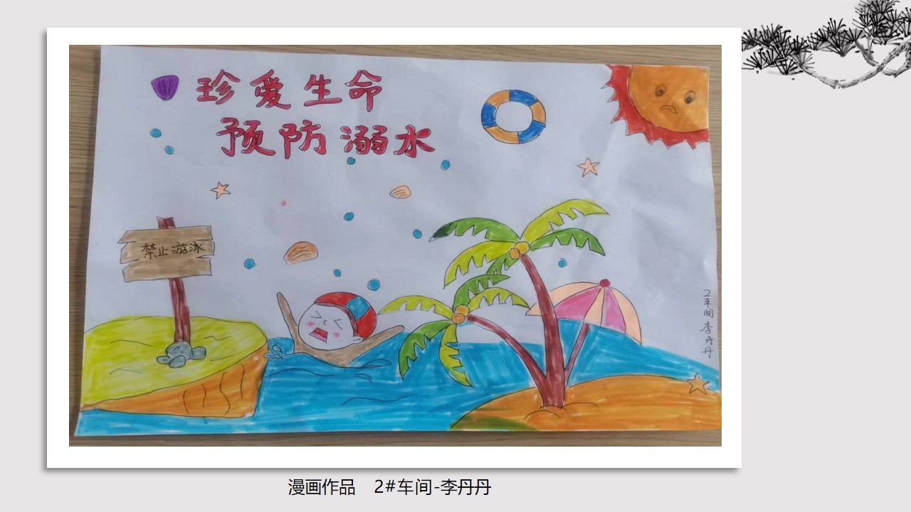 万洲国际5981cc?(中国游)有限公司官网