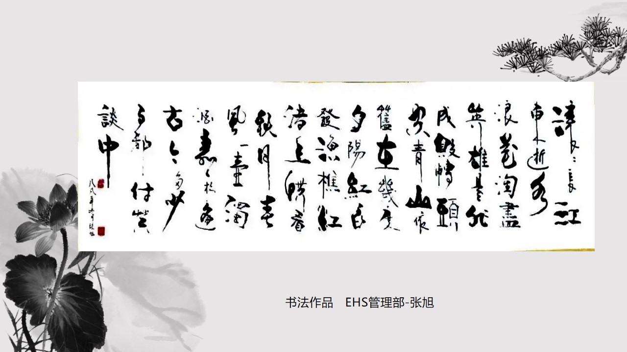 万洲国际5981cc?(中国游)有限公司官网