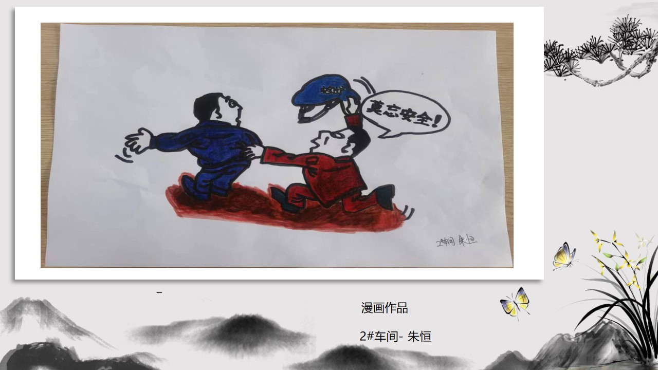 万洲国际5981cc?(中国游)有限公司官网