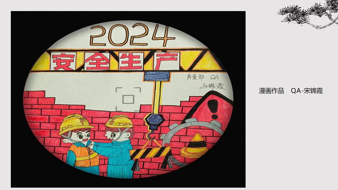 万洲国际5981cc?(中国游)有限公司官网