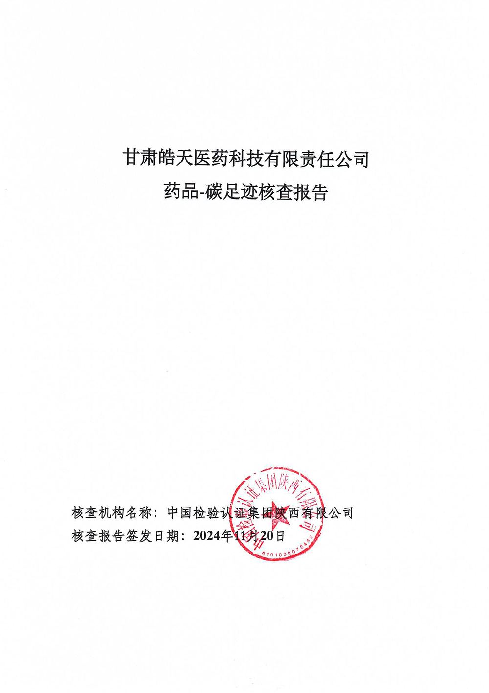 万洲国际5981cc?(中国游)有限公司官网